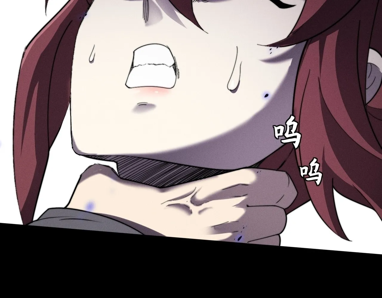 Read Sinister Immortal Path chapter 14 image 136 on Lezhin