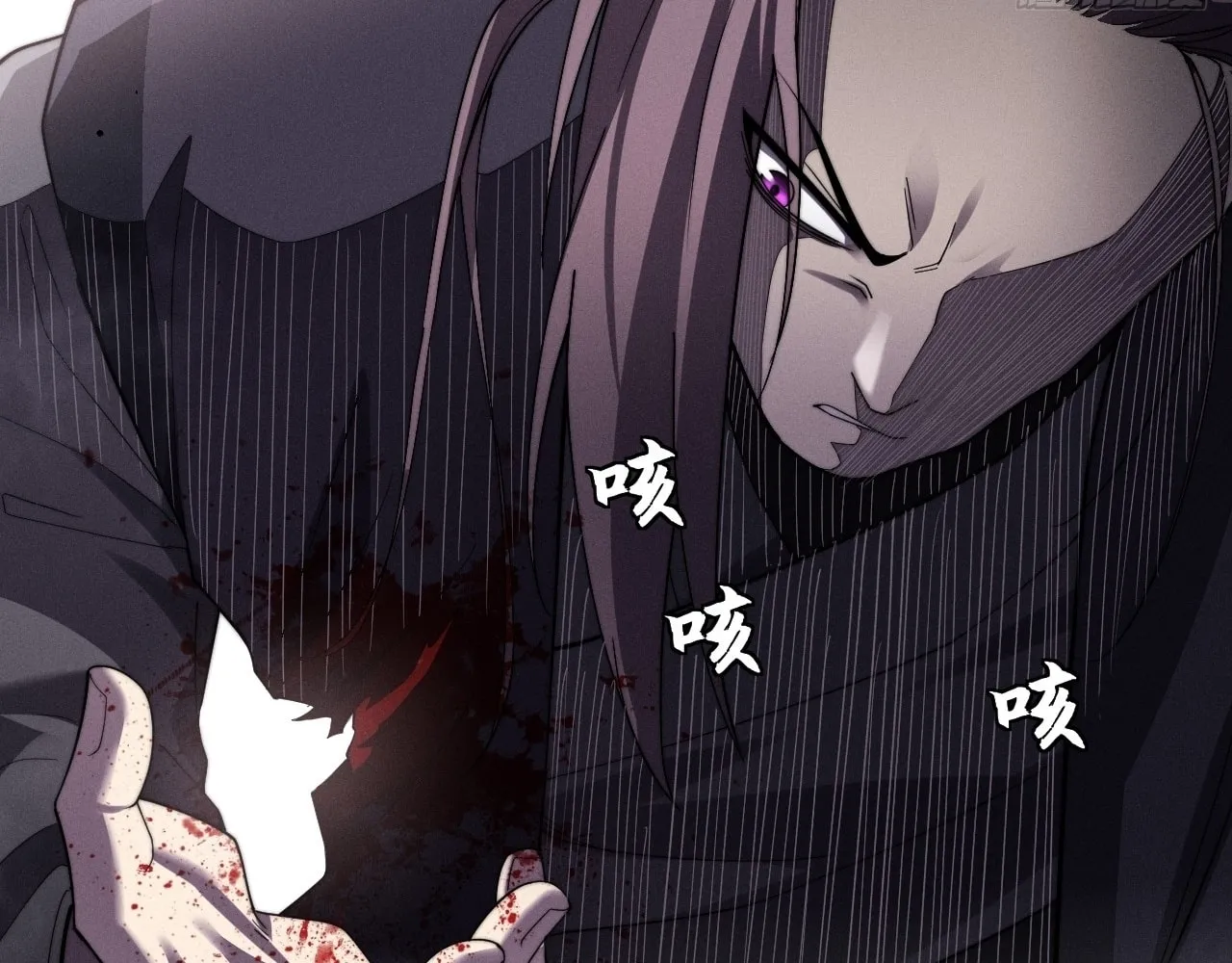 Read Sinister Immortal Path chapter 14 image 163 on Lezhin