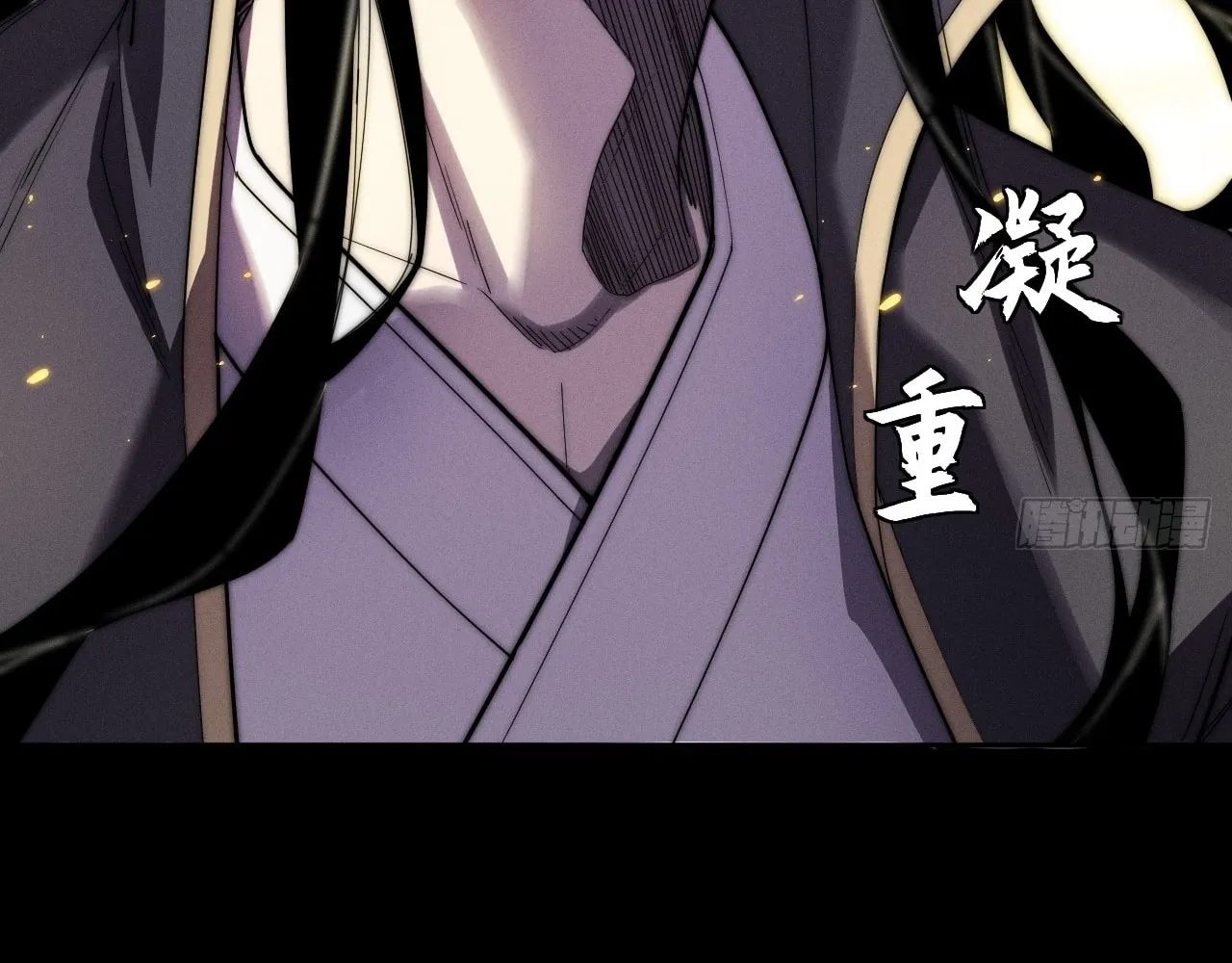 Read Sinister Immortal Path chapter 14 image 63 on Lezhin