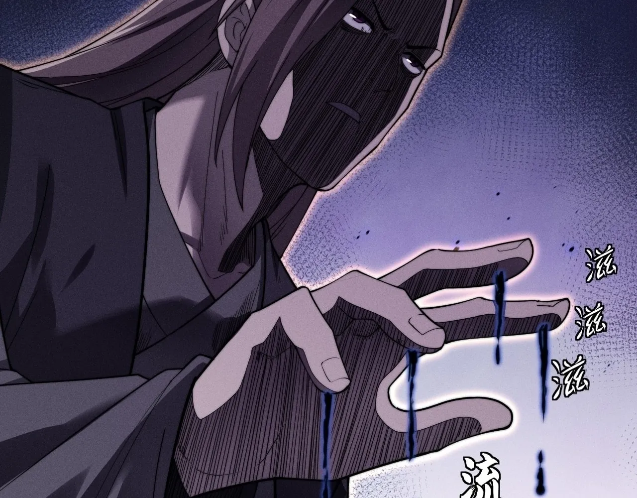Read Sinister Immortal Path chapter 14 image 82 on Lezhin
