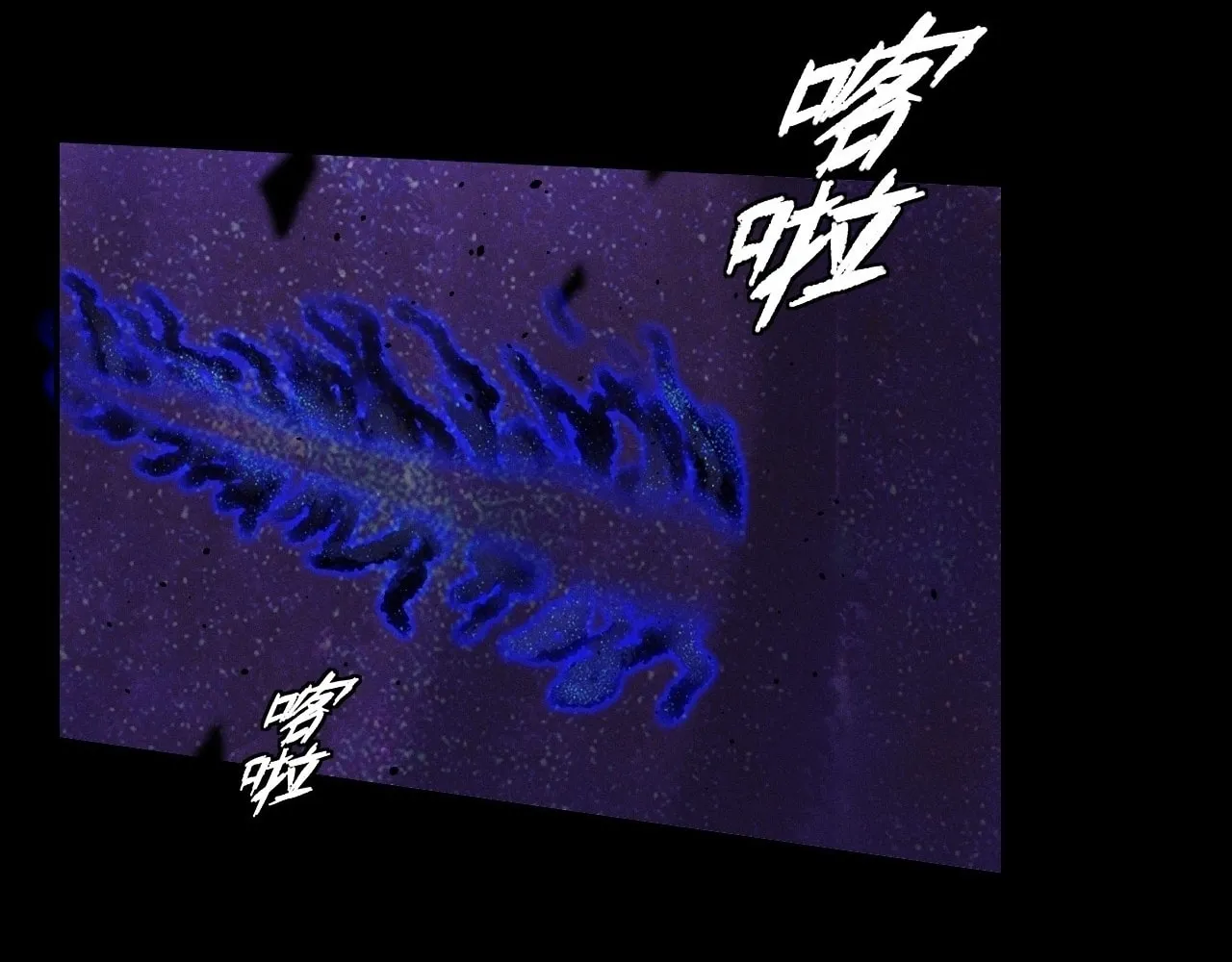 Read Sinister Immortal Path chapter 15 image 100 on Lezhin