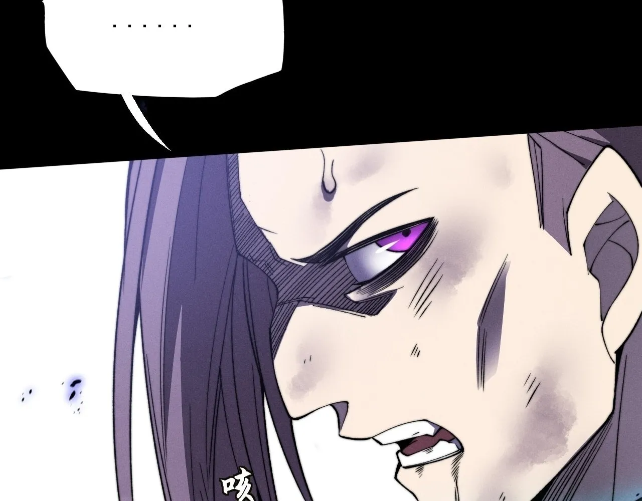 Read Sinister Immortal Path chapter 15 image 157 on Lezhin