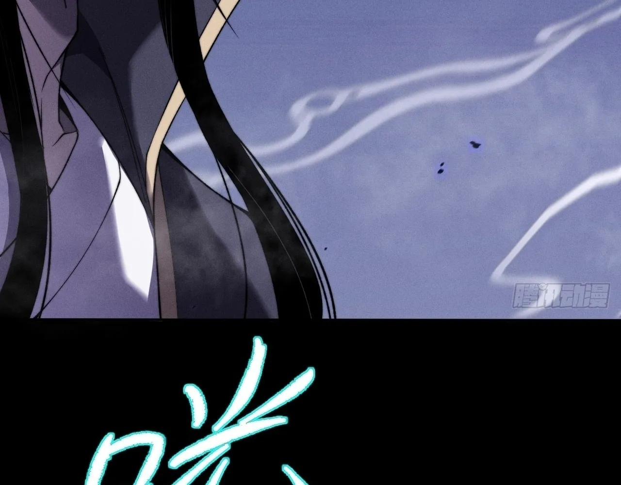 Read Sinister Immortal Path chapter 15 image 160 on Lezhin