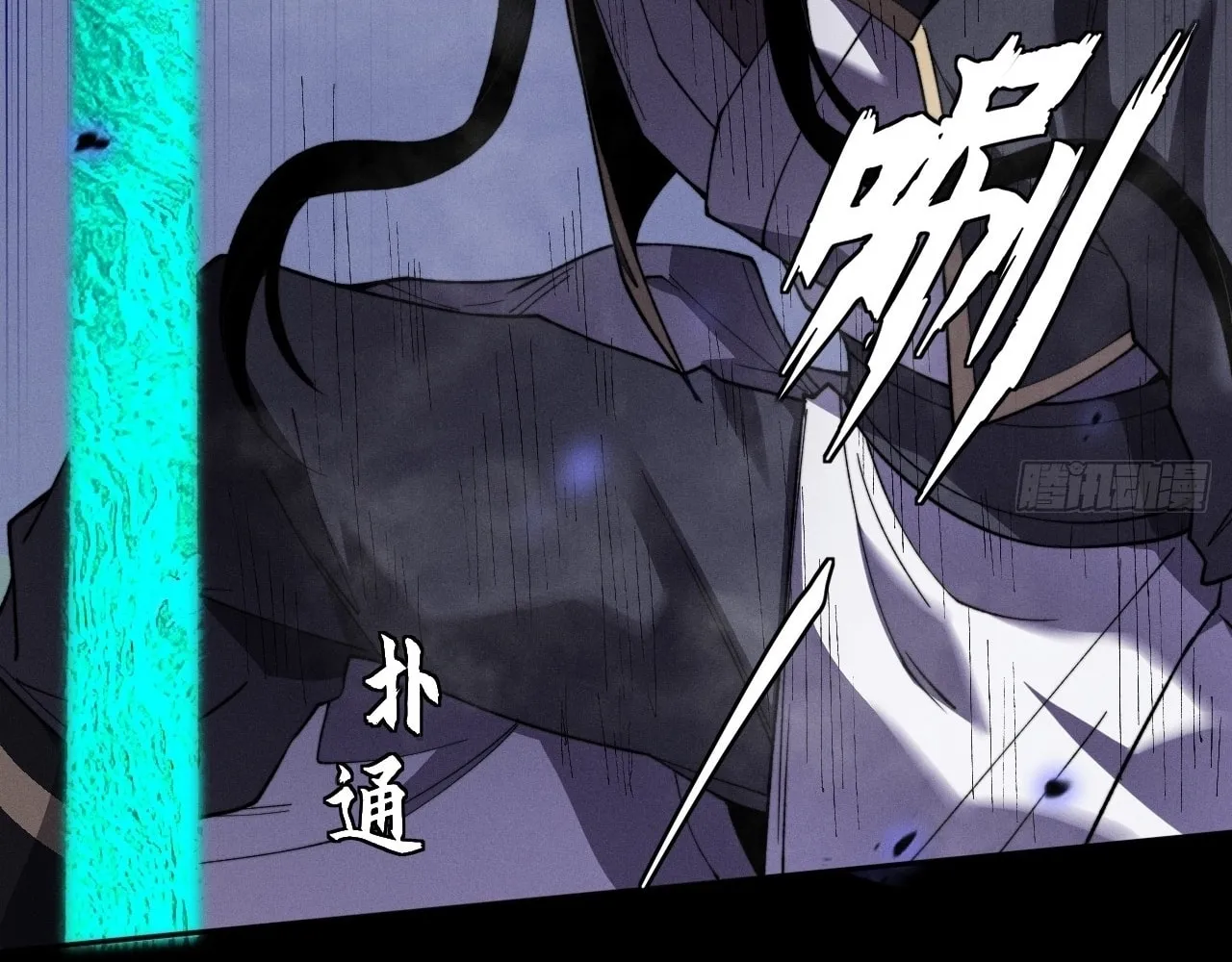 Read Sinister Immortal Path chapter 15 image 171 on Lezhin