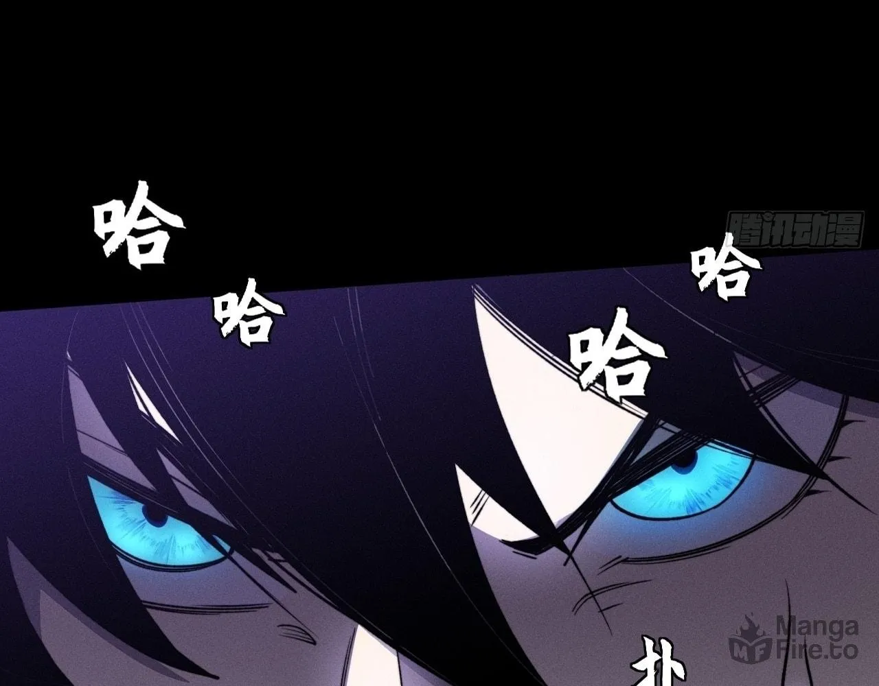 Read Sinister Immortal Path chapter 15 image 173 on Lezhin