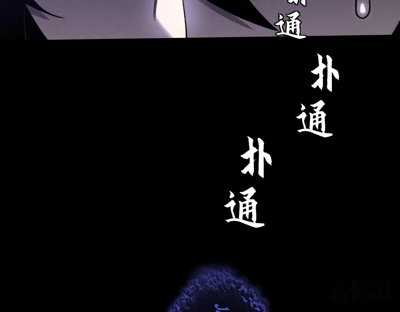 Read Sinister Immortal Path chapter 15 image 174 on Lezhin