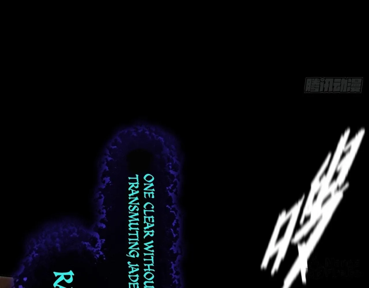 Read Sinister Immortal Path chapter 15 image 23 on Lezhin