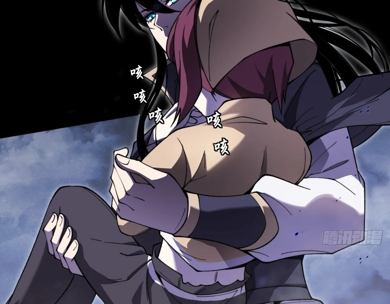 Read Sinister Immortal Path chapter 15 image 3 on Lezhin