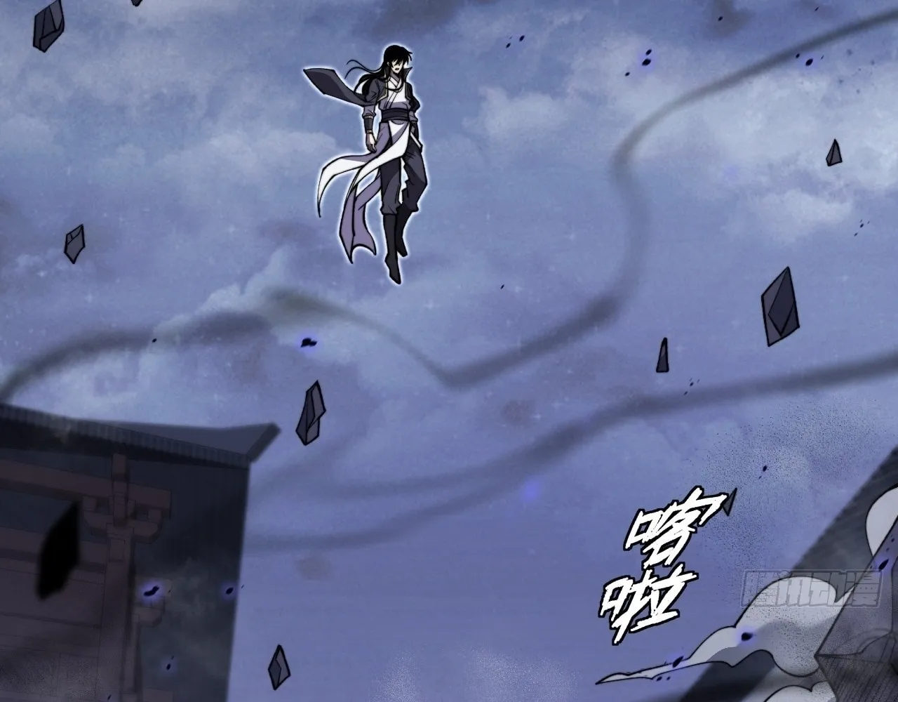 Read Sinister Immortal Path chapter 15 image 60 on Lezhin