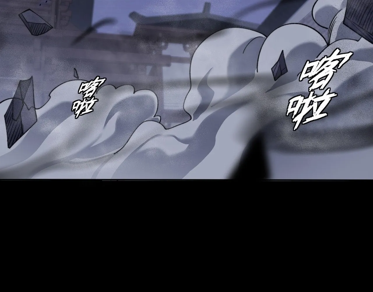 Read Sinister Immortal Path chapter 15 image 61 on Lezhin