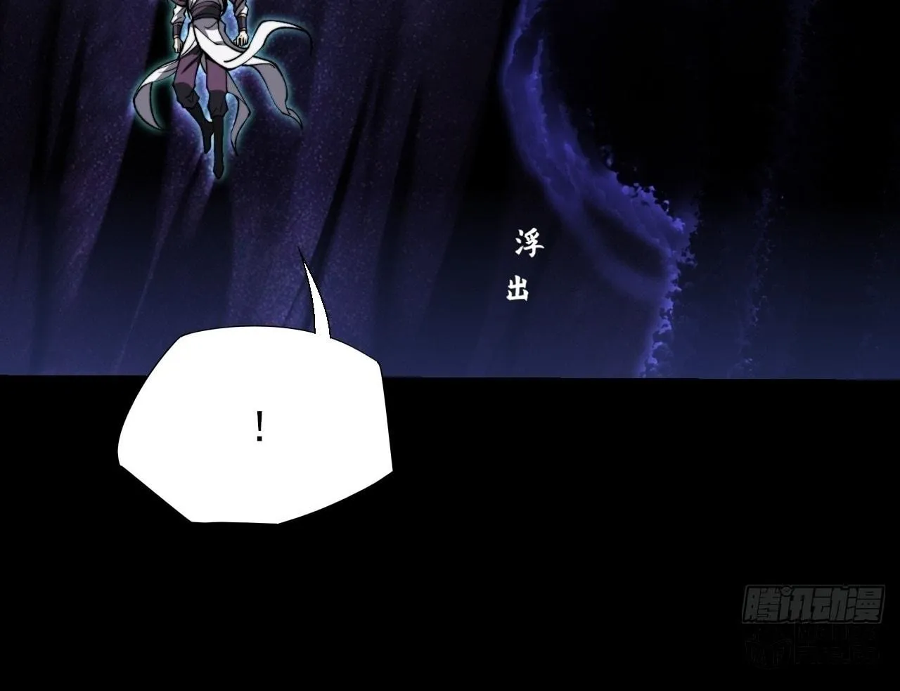 Read Sinister Immortal Path chapter 15 image 71 on Lezhin