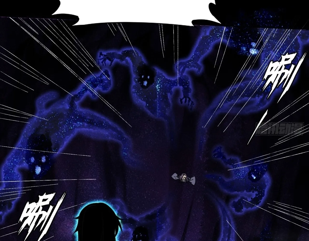 Read Sinister Immortal Path chapter 15 image 75 on Lezhin