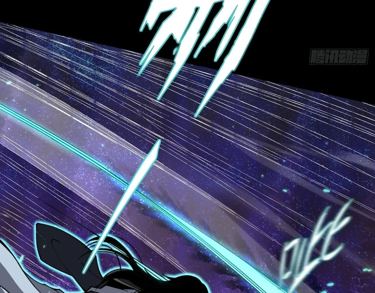 Read Sinister Immortal Path chapter 15 image 97 on Lezhin