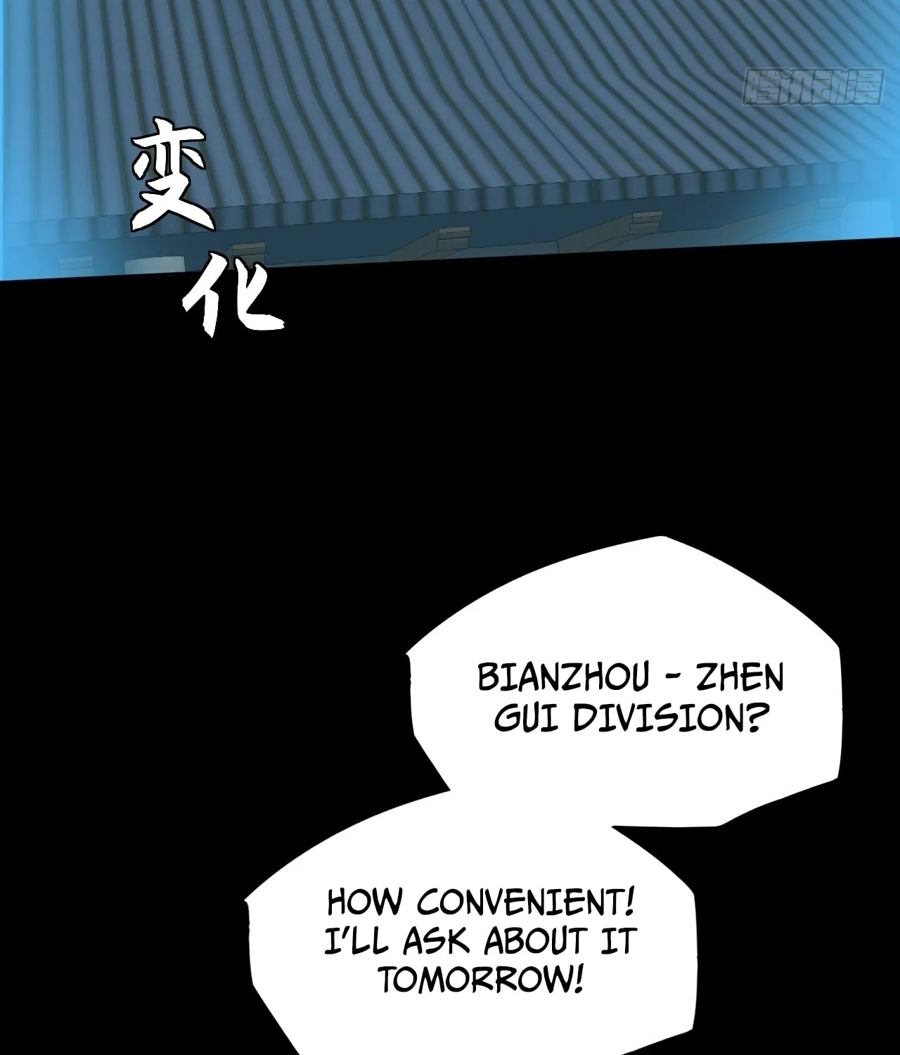 Read Sinister Immortal Path chapter 16 image 102 on Lezhin
