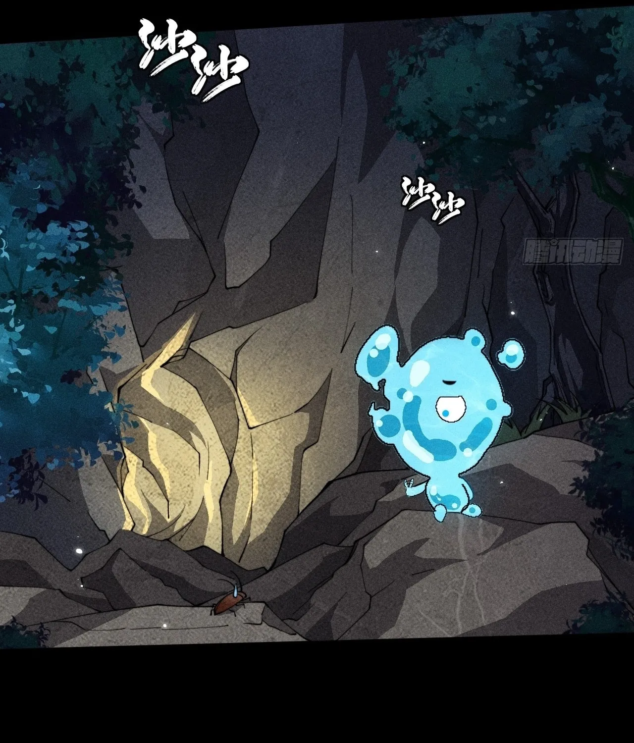 Read Sinister Immortal Path chapter 16 image 112 on Lezhin