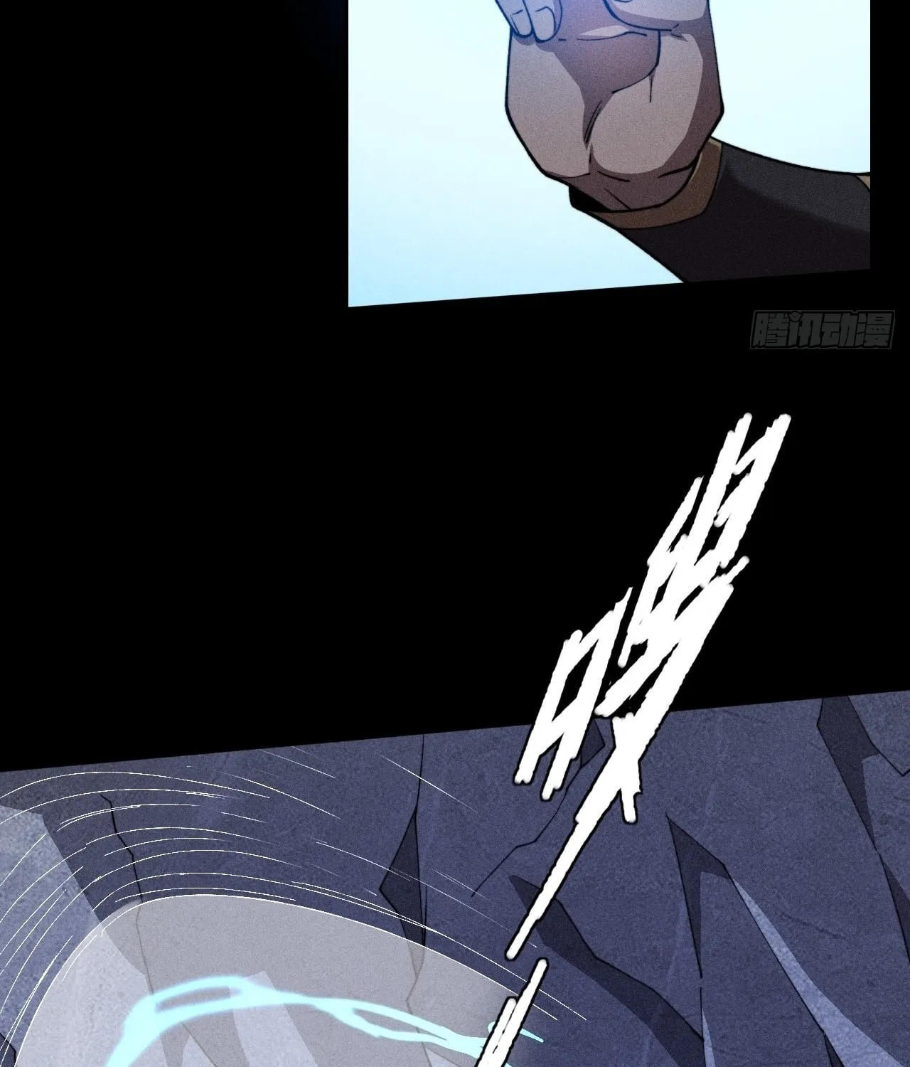 Read Sinister Immortal Path chapter 16 image 125 on Lezhin
