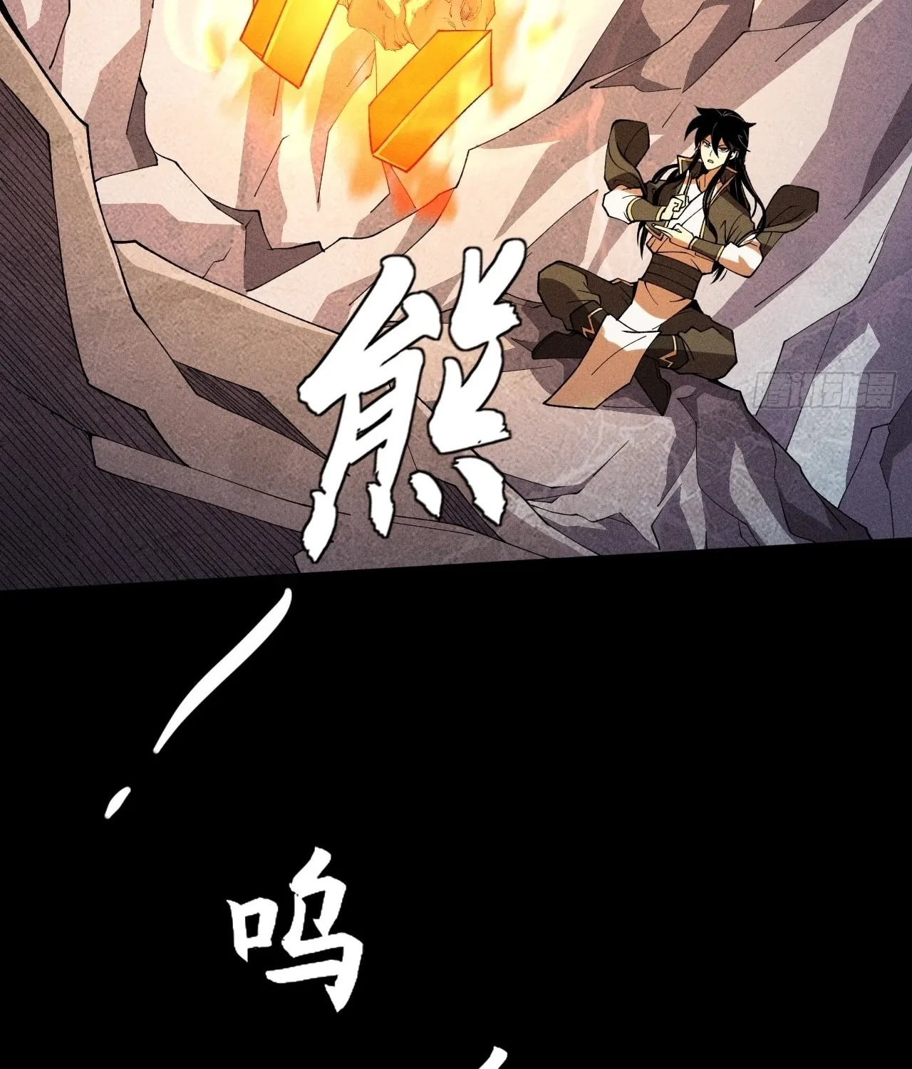 Read Sinister Immortal Path chapter 16 image 144 on Lezhin