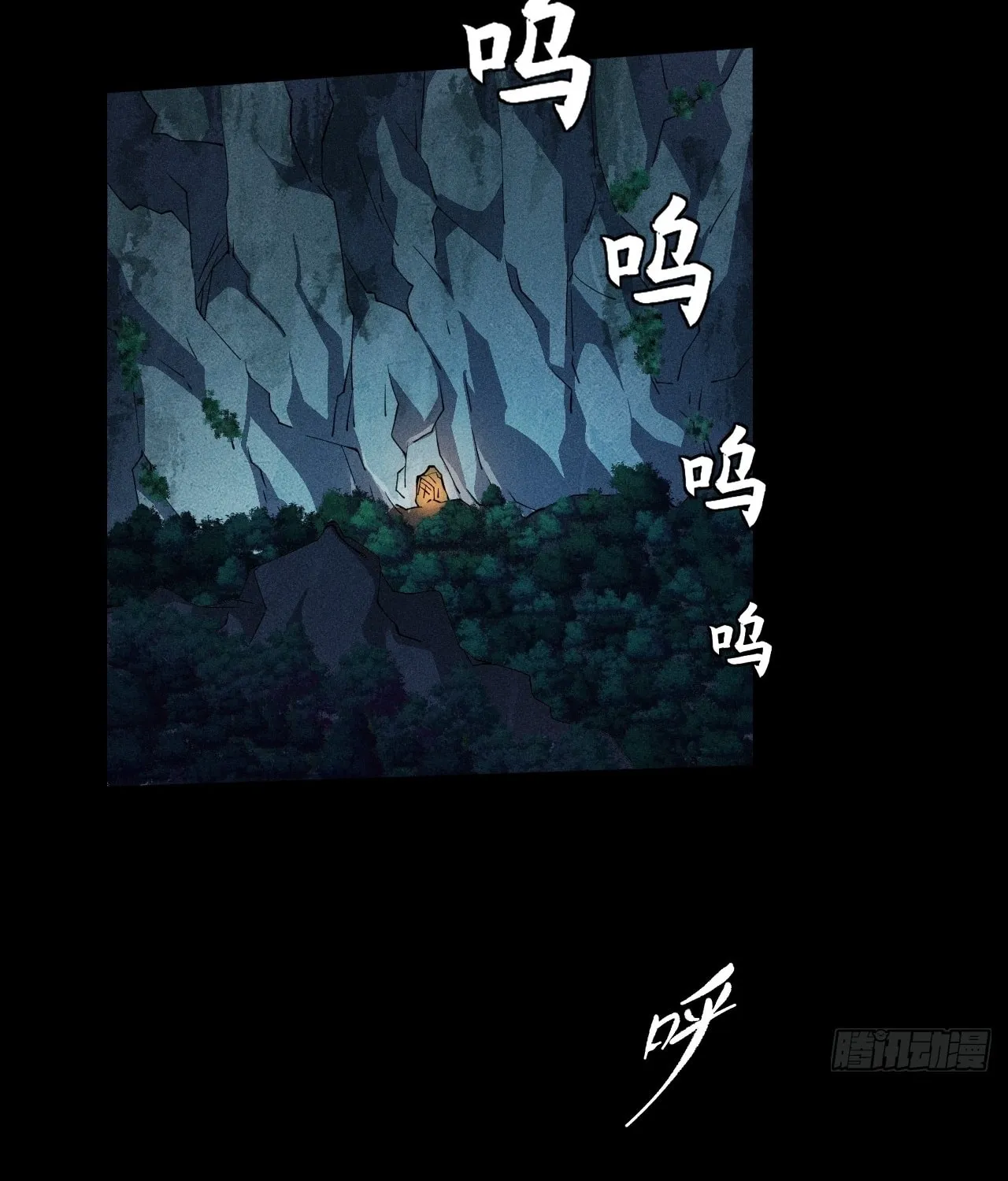 Read Sinister Immortal Path chapter 16 image 145 on Lezhin