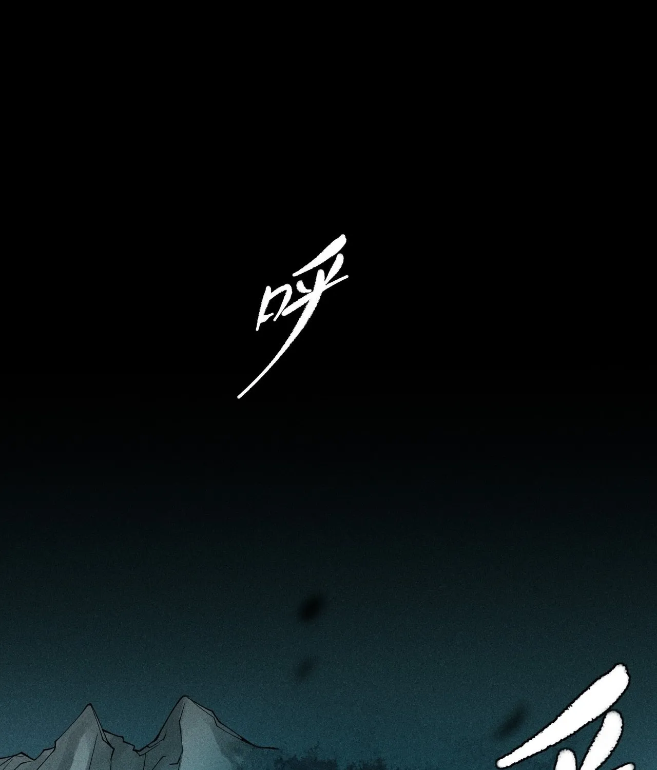 Read Sinister Immortal Path chapter 16 image 146 on Lezhin