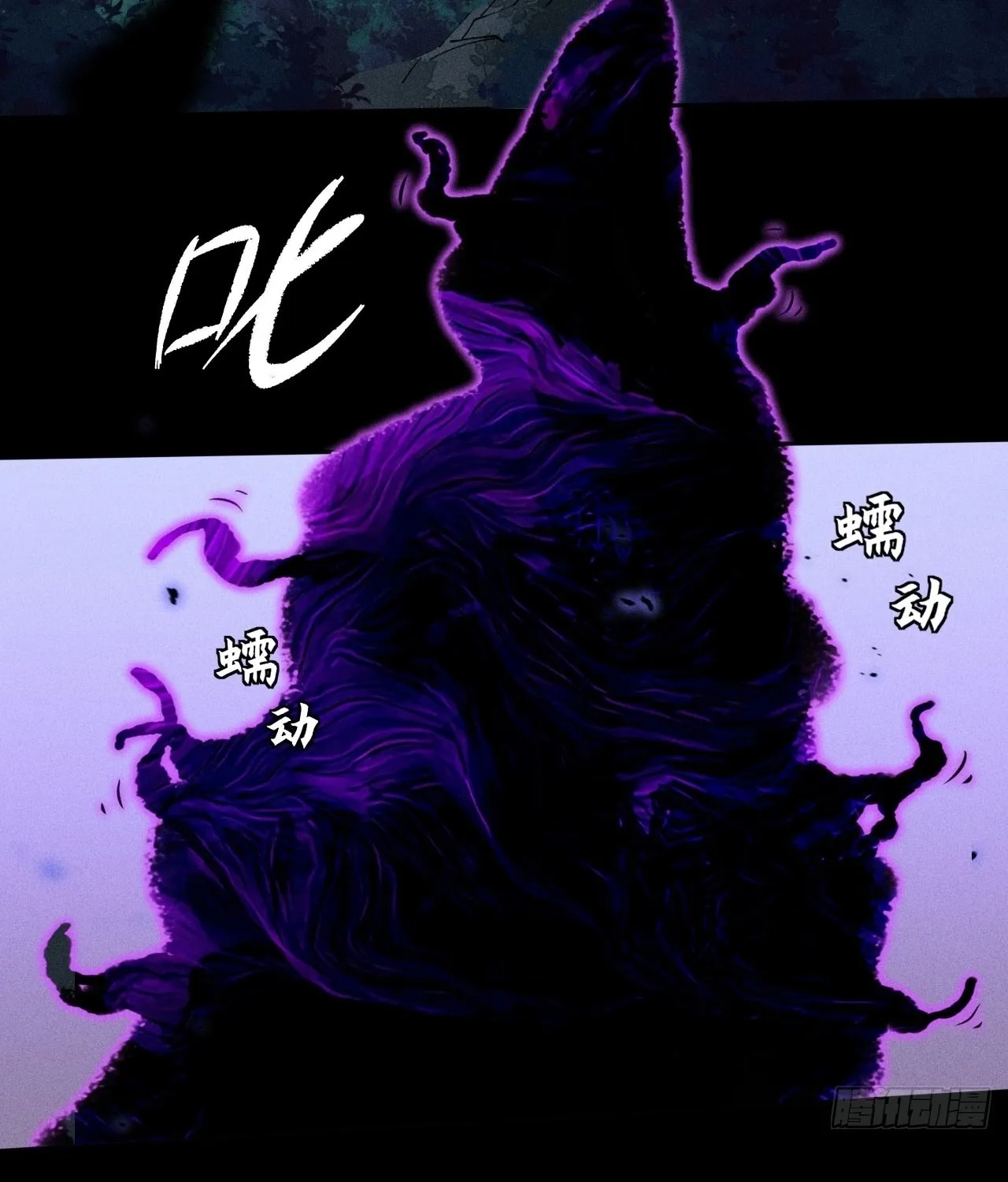 Read Sinister Immortal Path chapter 16 image 148 on Lezhin