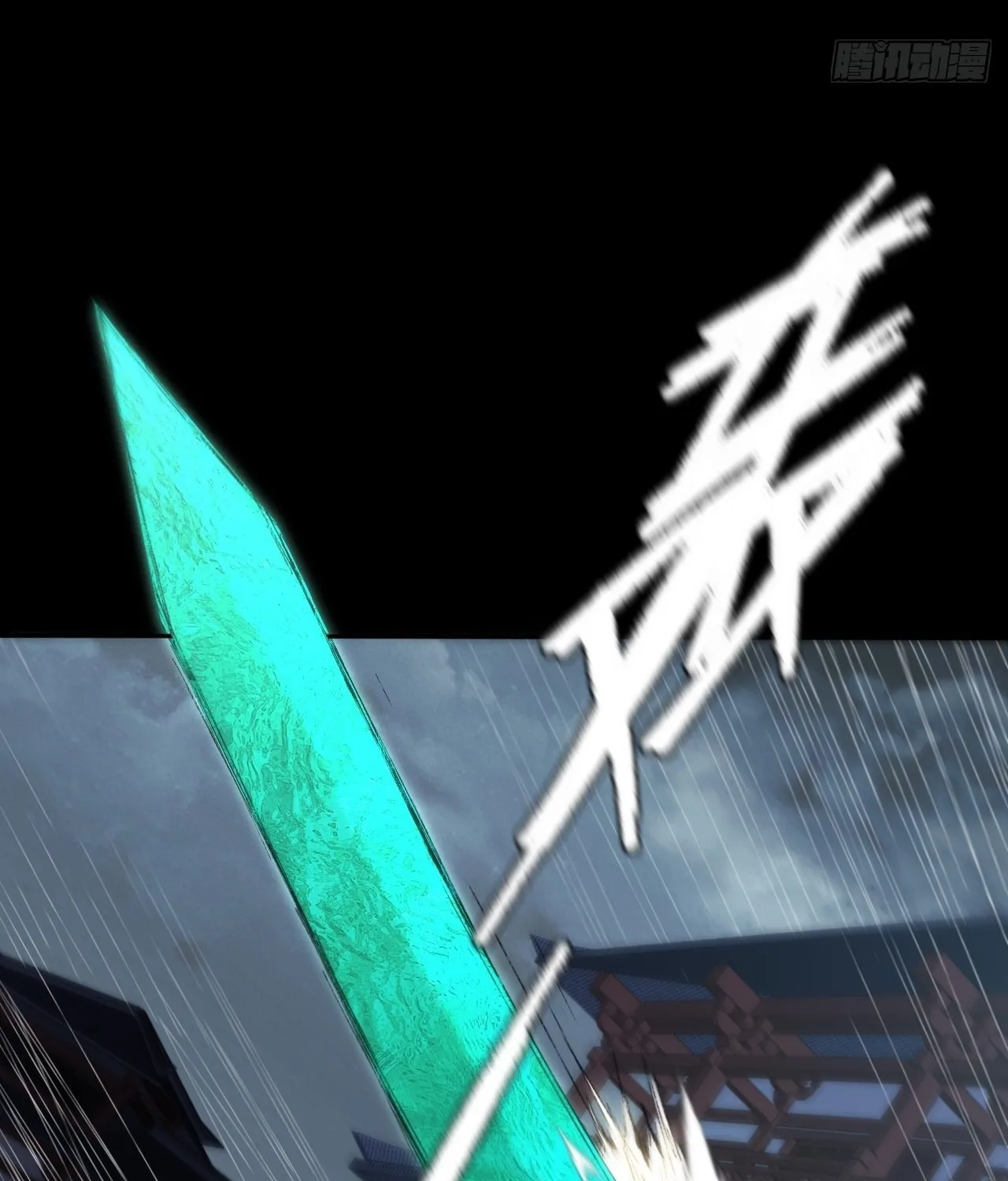 Read Sinister Immortal Path chapter 16 image 26 on Lezhin