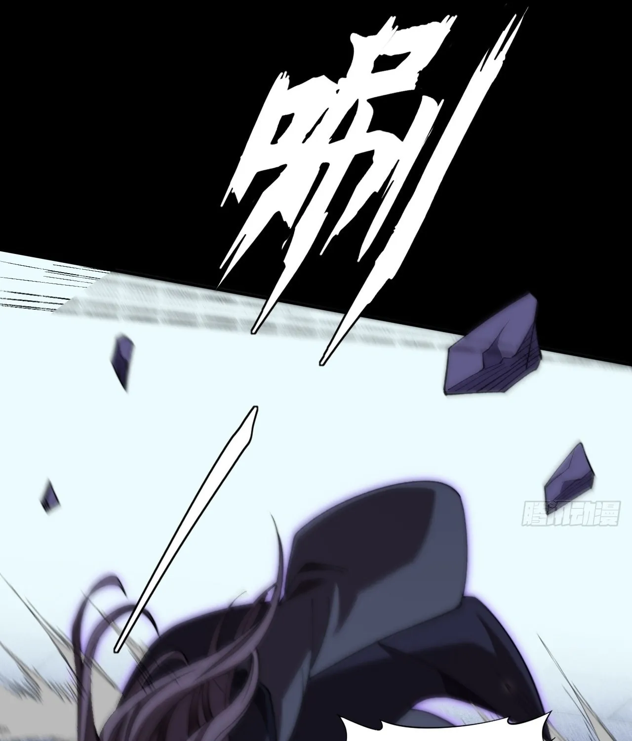 Read Sinister Immortal Path chapter 16 image 28 on Lezhin