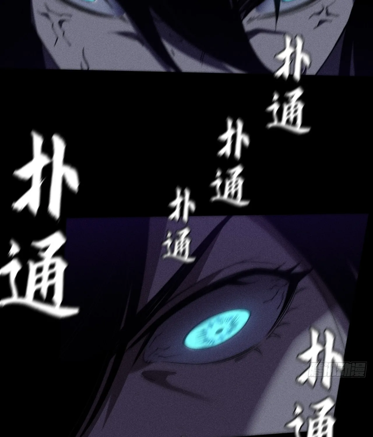 Read Sinister Immortal Path chapter 16 image 6 on Lezhin