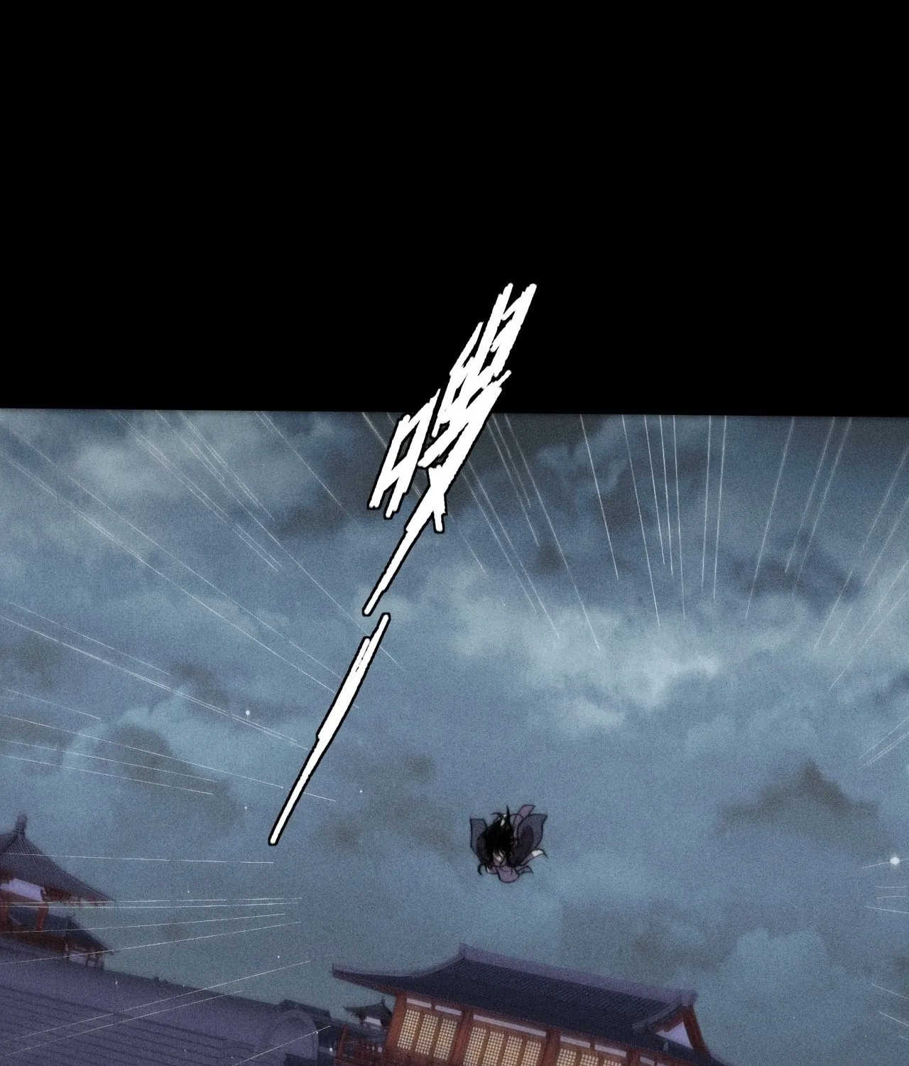 Read Sinister Immortal Path chapter 16 image 77 on Lezhin