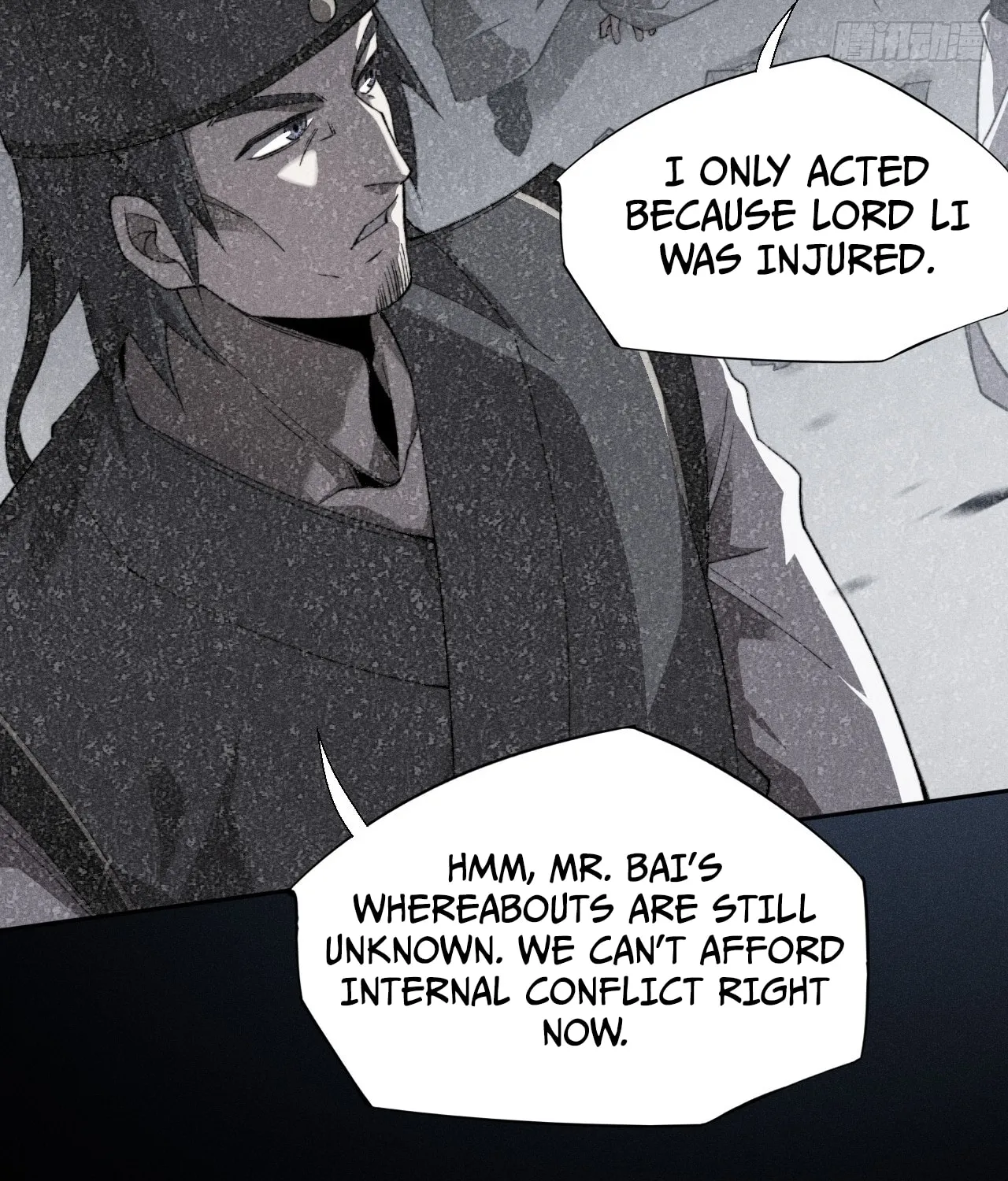 Read Sinister Immortal Path chapter 16 image 81 on Lezhin