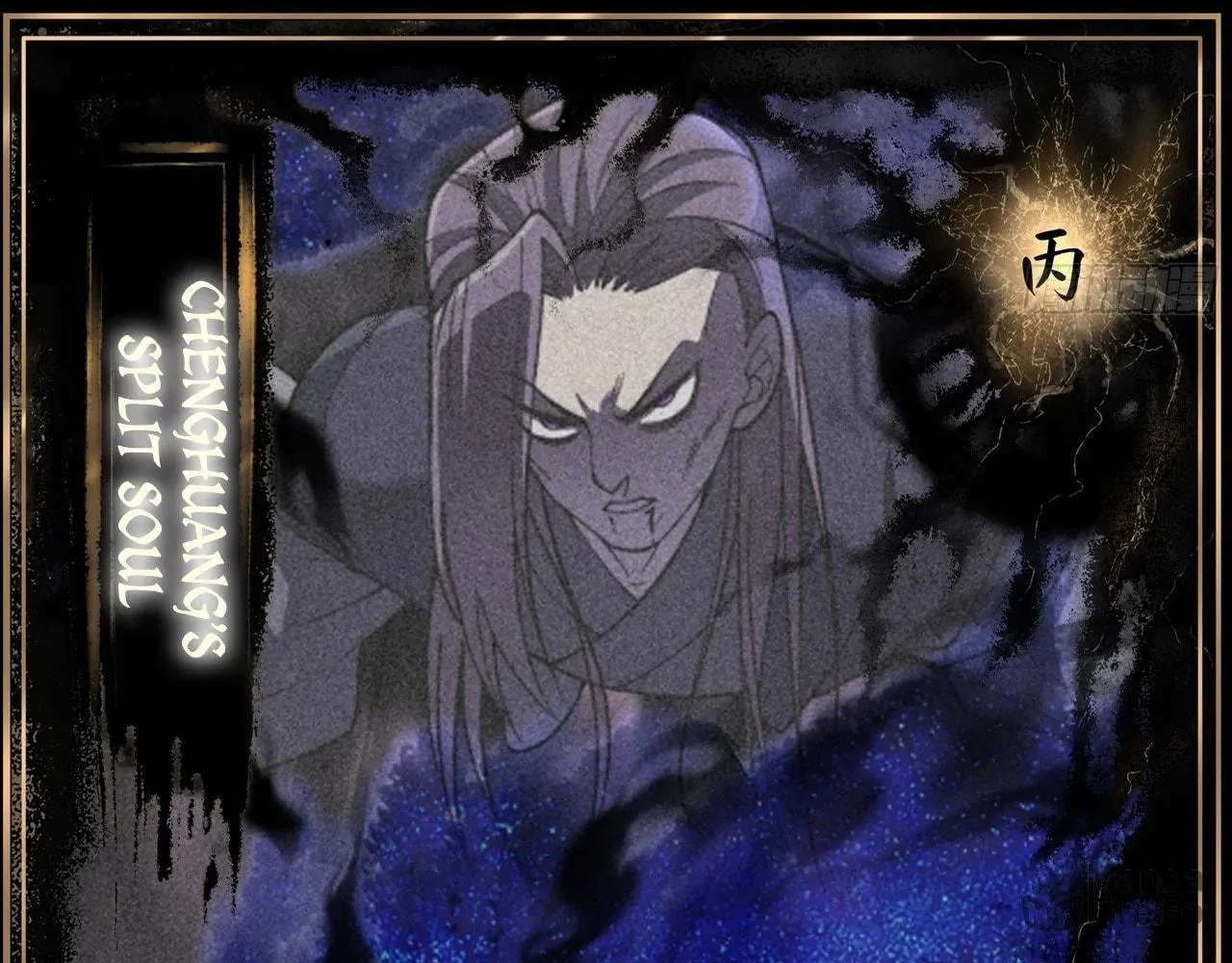 Read Sinister Immortal Path chapter 17 image 170 on Lezhin