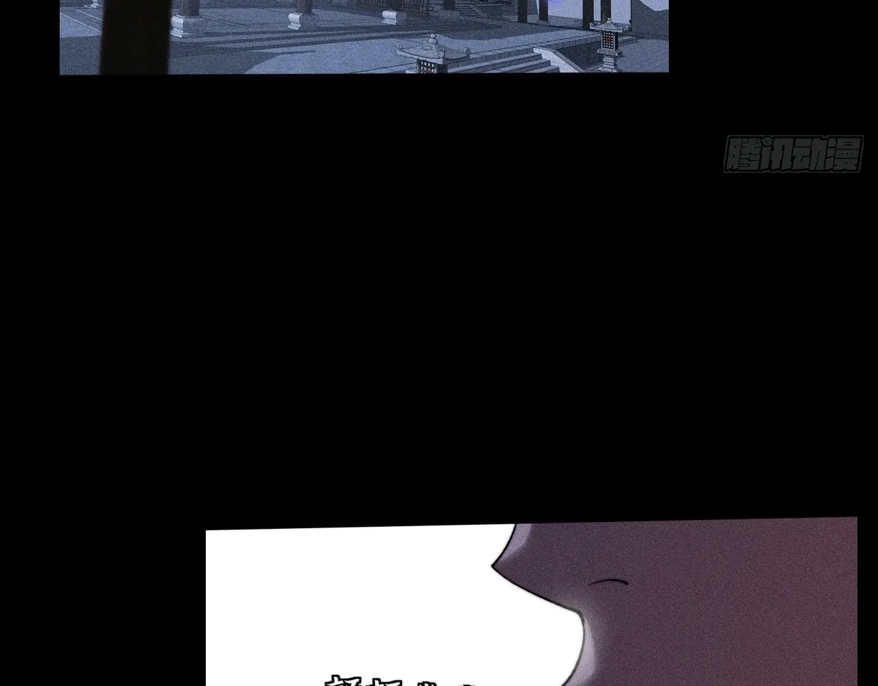 Read Sinister Immortal Path chapter 17 image 28 on Lezhin