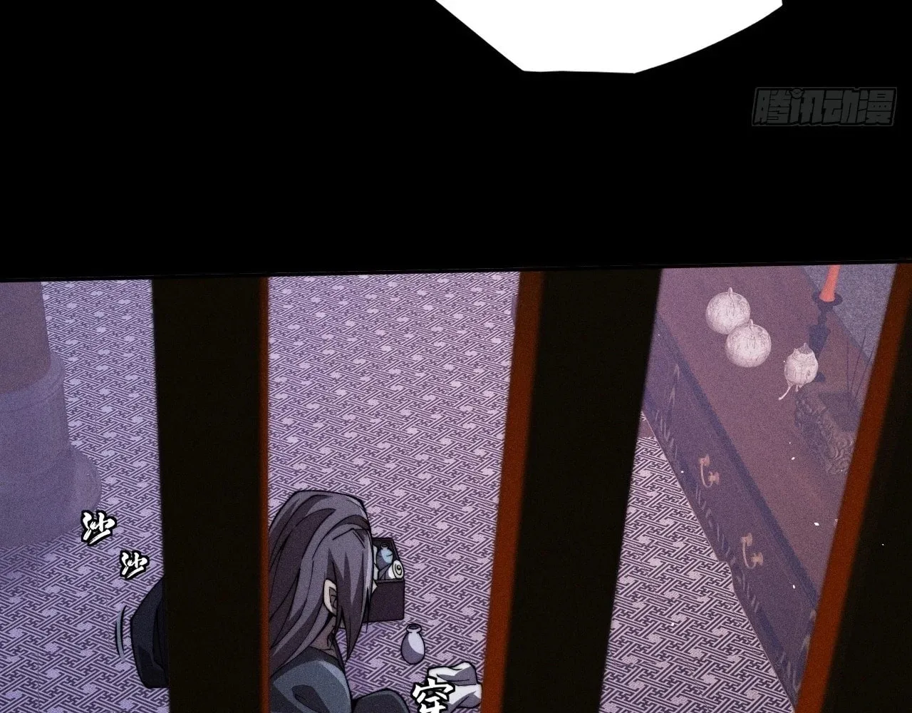 Read Sinister Immortal Path chapter 17 image 93 on Lezhin
