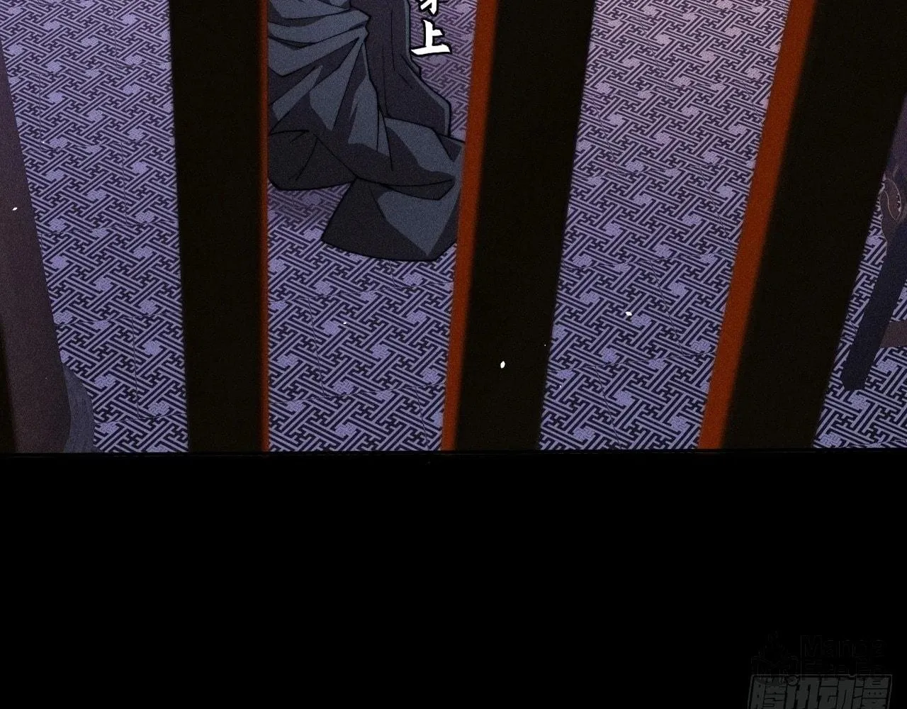 Read Sinister Immortal Path chapter 17 image 94 on Lezhin