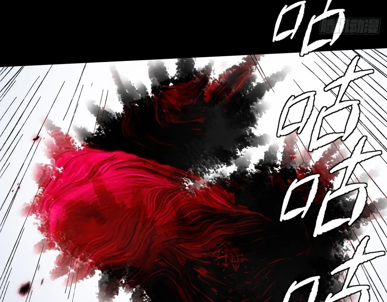Read Sinister Immortal Path chapter 18 image 111 on Lezhin
