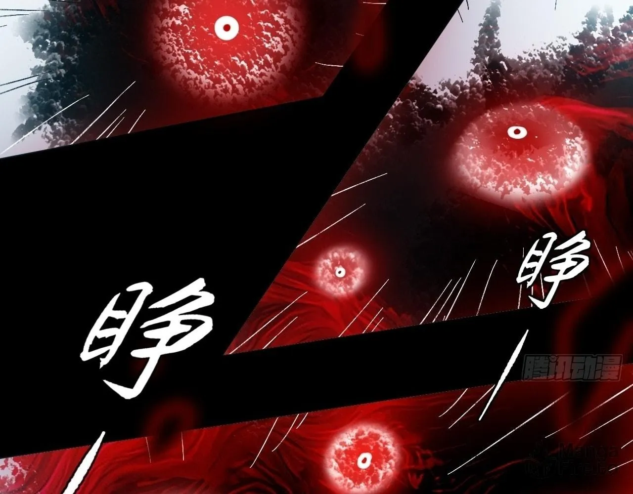 Read Sinister Immortal Path chapter 18 image 114 on Lezhin