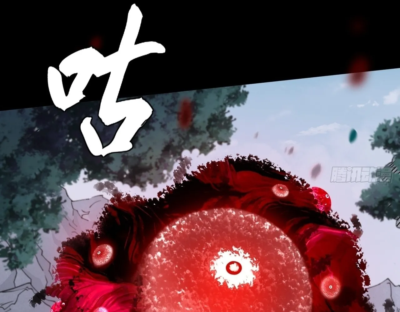 Read Sinister Immortal Path chapter 18 image 117 on Lezhin