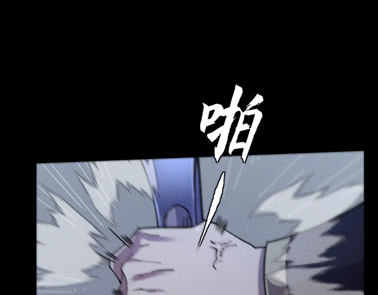Read Sinister Immortal Path chapter 18 image 66 on Lezhin