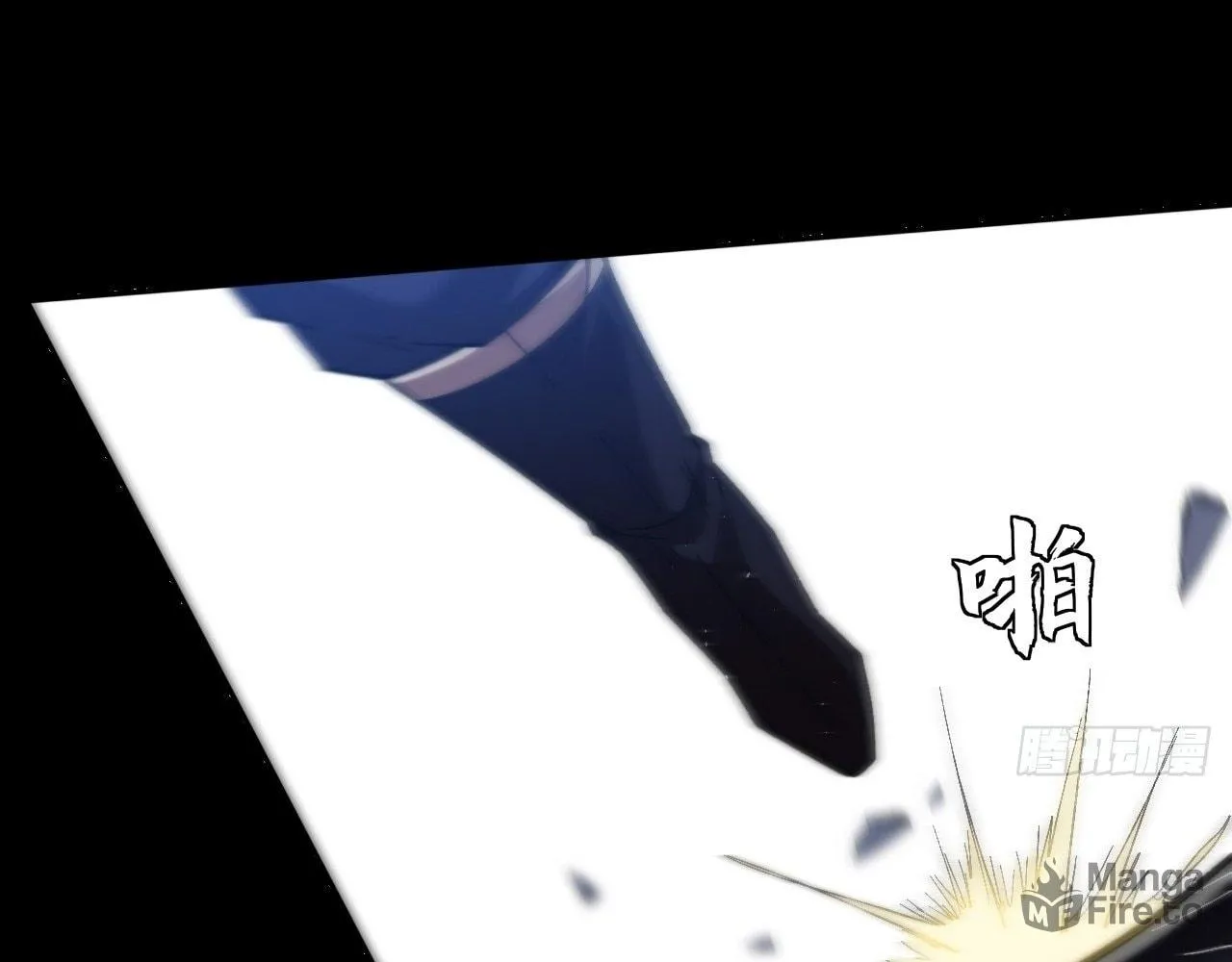 Read Sinister Immortal Path chapter 19 image 8 on Lezhin