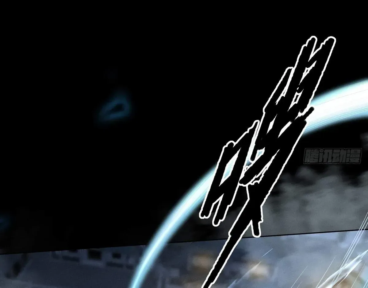 Read Sinister Immortal Path chapter 2.1 image 114 on Lezhin