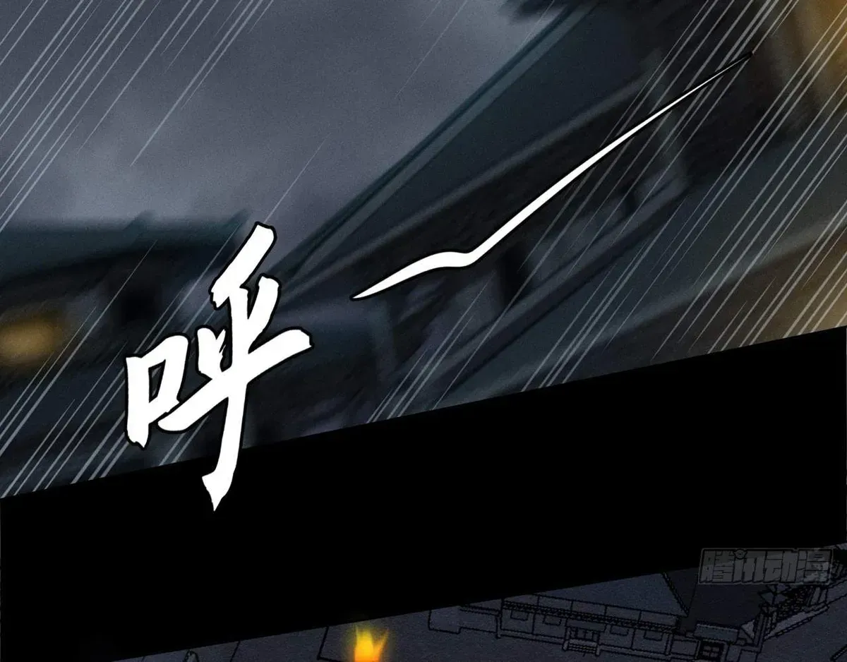 Read Sinister Immortal Path chapter 2.1 image 127 on Lezhin