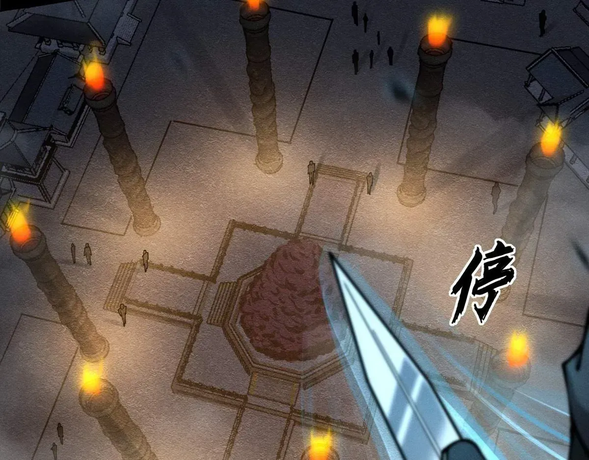 Read Sinister Immortal Path chapter 2.1 image 128 on Lezhin
