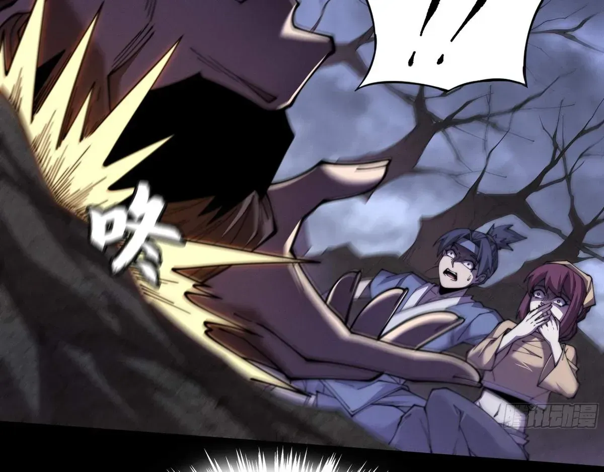 Read Sinister Immortal Path chapter 2.1 image 32 on Lezhin