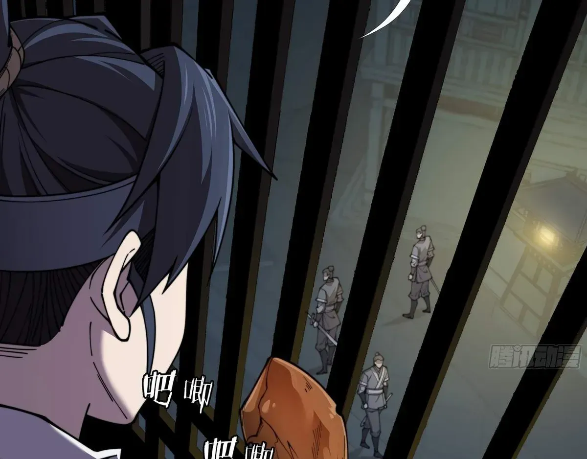 Read Sinister Immortal Path chapter 2.1 image 81 on Lezhin
