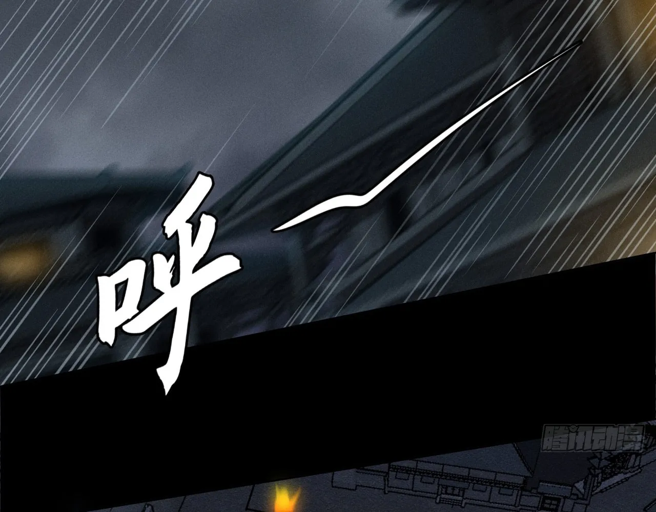 Read Sinister Immortal Path chapter 2 image 127 on Lezhin