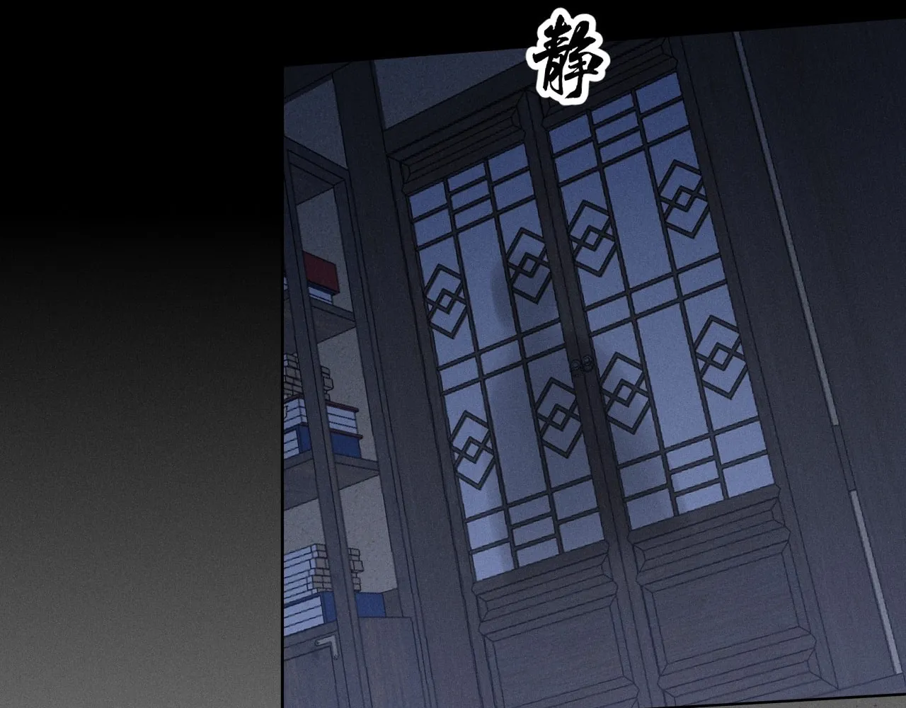 Read Sinister Immortal Path chapter 2 image 145 on Lezhin