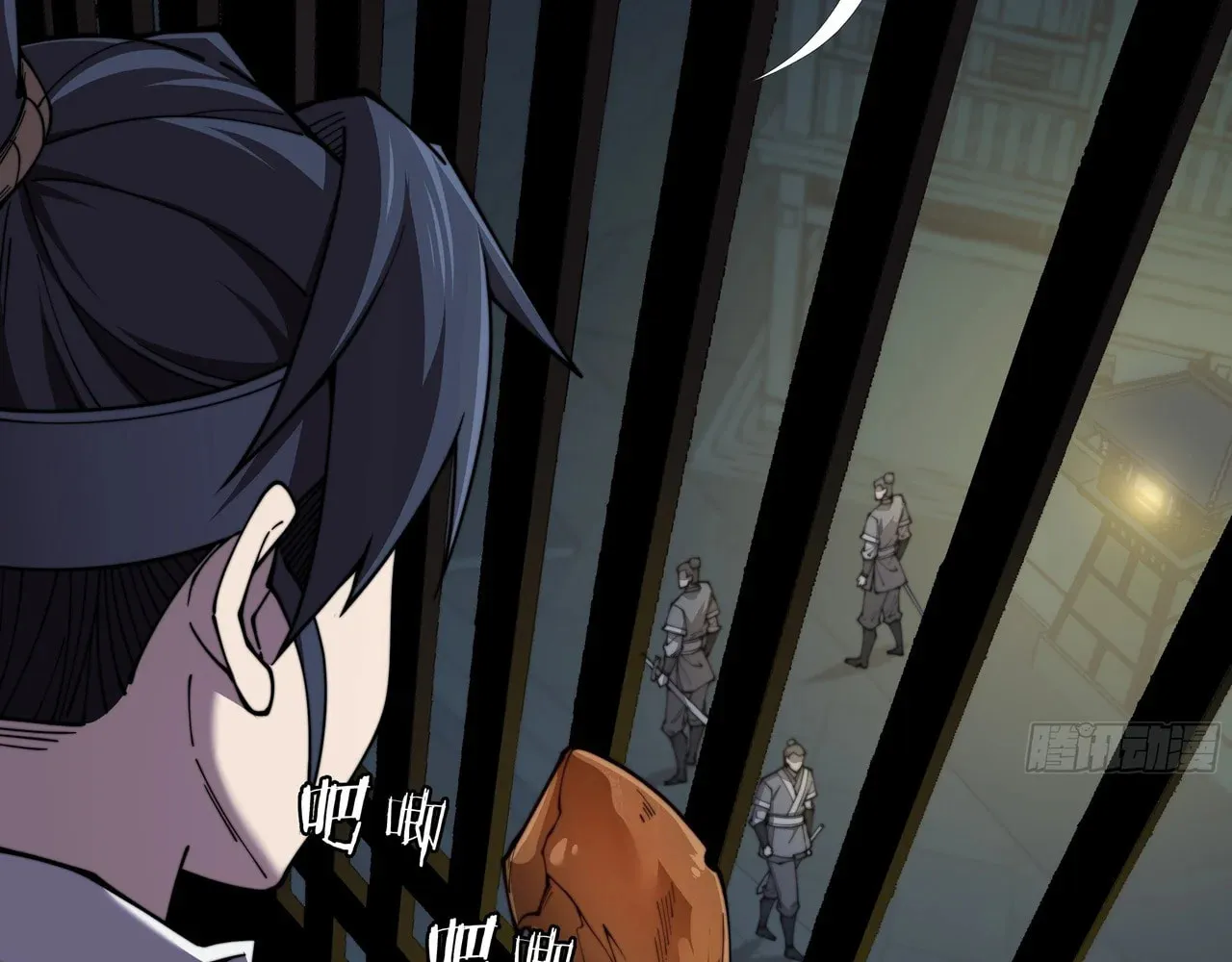 Read Sinister Immortal Path chapter 2 image 81 on Lezhin