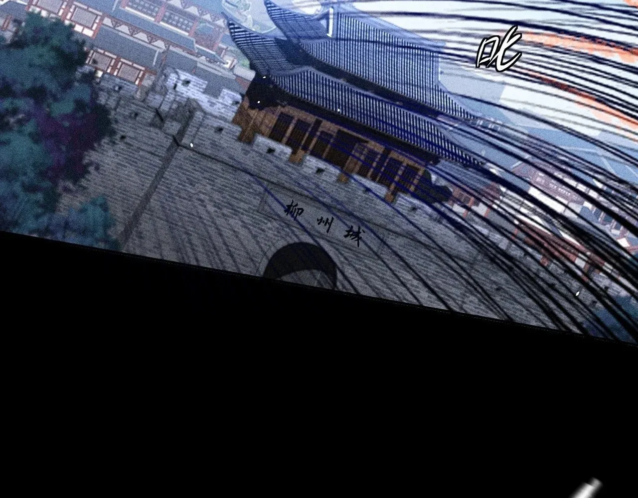 Read Sinister Immortal Path chapter 20 image 10 on Lezhin