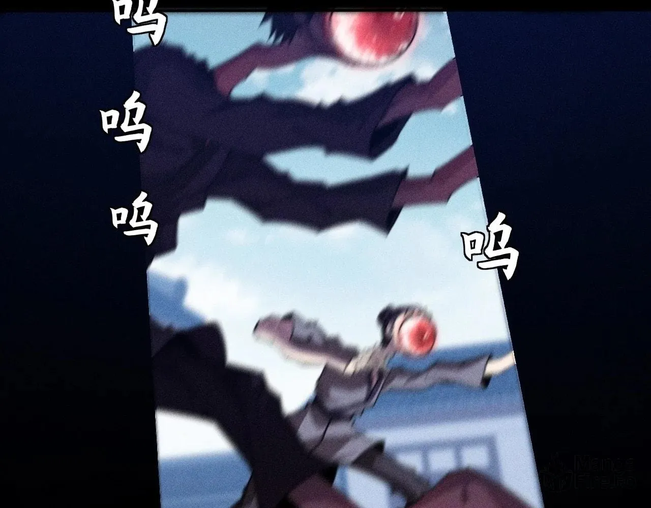 Read Sinister Immortal Path chapter 20 image 101 on Lezhin