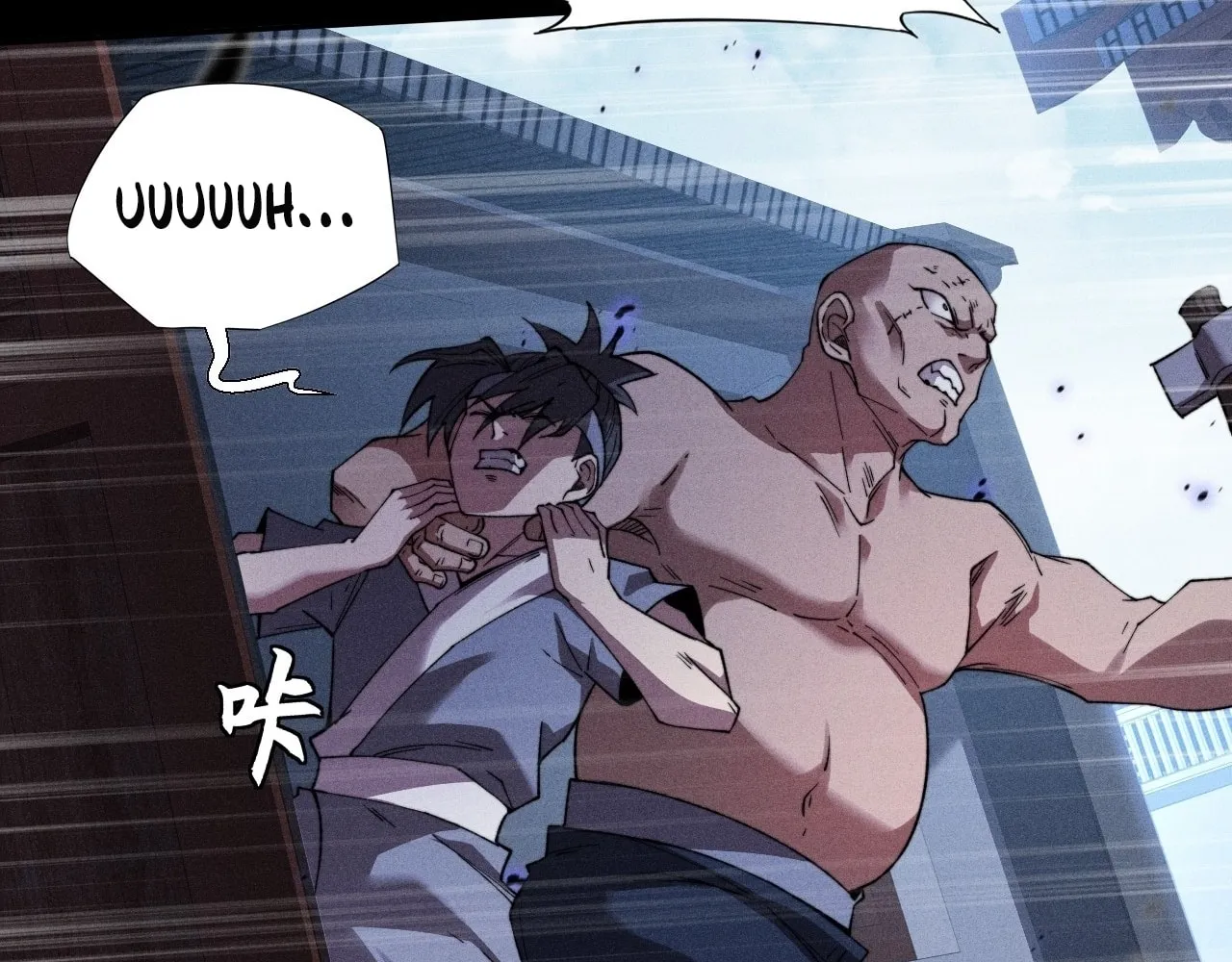 Read Sinister Immortal Path chapter 20 image 103 on Lezhin