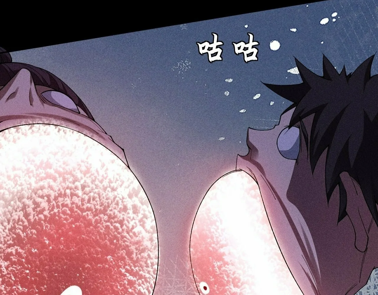 Read Sinister Immortal Path chapter 20 image 112 on Lezhin